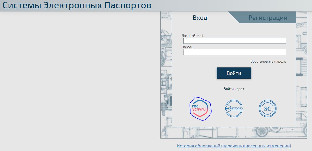 Https portal elpts ru portal registration select 2 фото 26